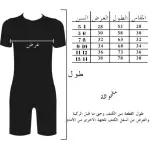 سوت سباحة بناتي نص كم مع شورت موديل H.25