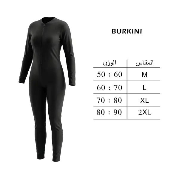 مايوه بوركيني حريمي موديل WK28