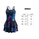 مايوه سباحة فستان حريمي موديل DR.14